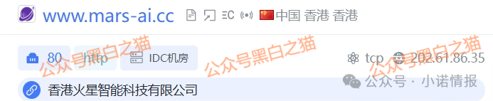 揭秘“MARS AI火星智能科技”,层层深入,揭露不为人知的真相,团队长能解释吗......(7) 揭秘“MARS AI火星智能科技”,层层深入,揭露不为人知的真相,团队长能解释吗......(7)