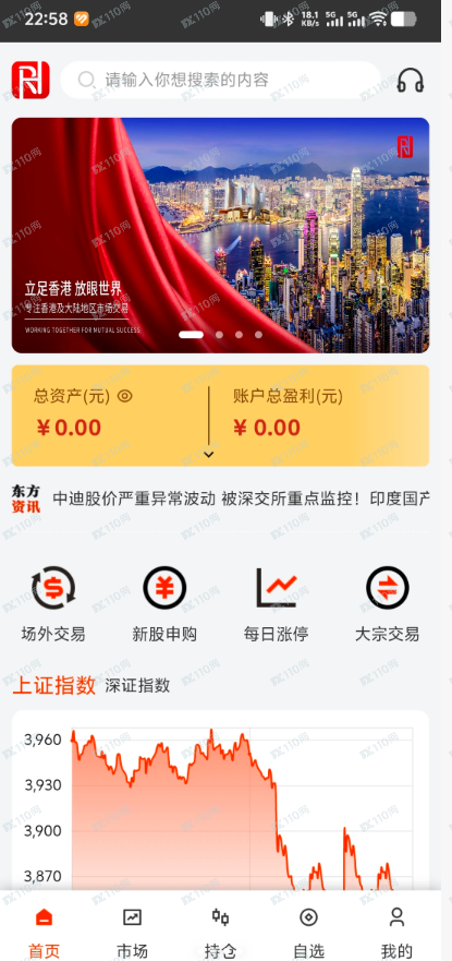 荣E通 杀猪盘,香港荣晖资本有限公司(1) 荣E通 杀猪盘,香港荣晖资本有限公司(1)