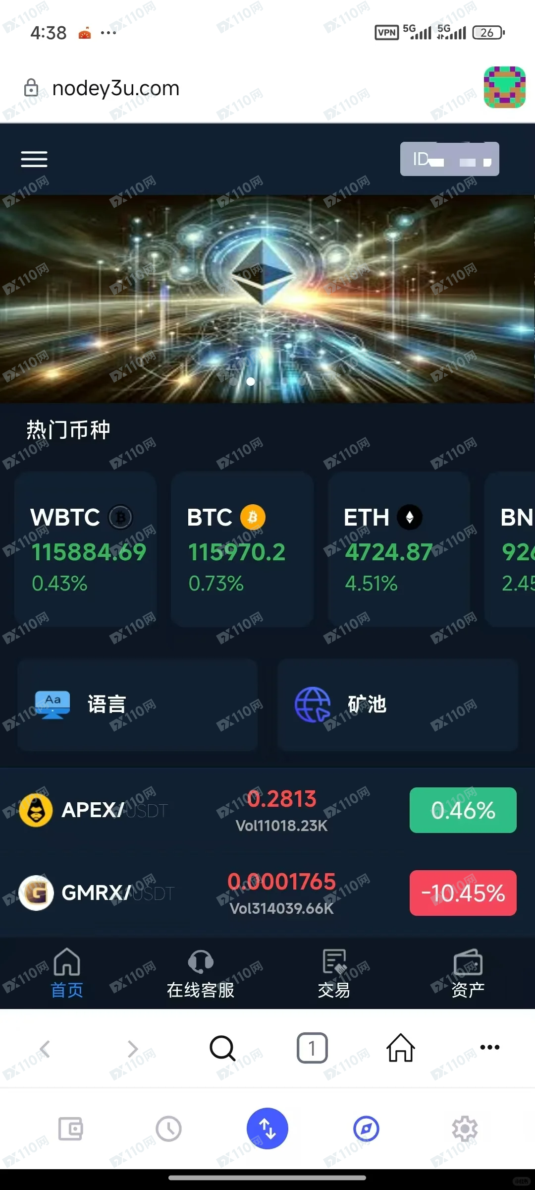 BTC Pledge平台骗子诈骗钱财还威胁要滥用身份证(1) BTC Pledge平台骗子诈骗钱财还威胁要滥用身份证(1)