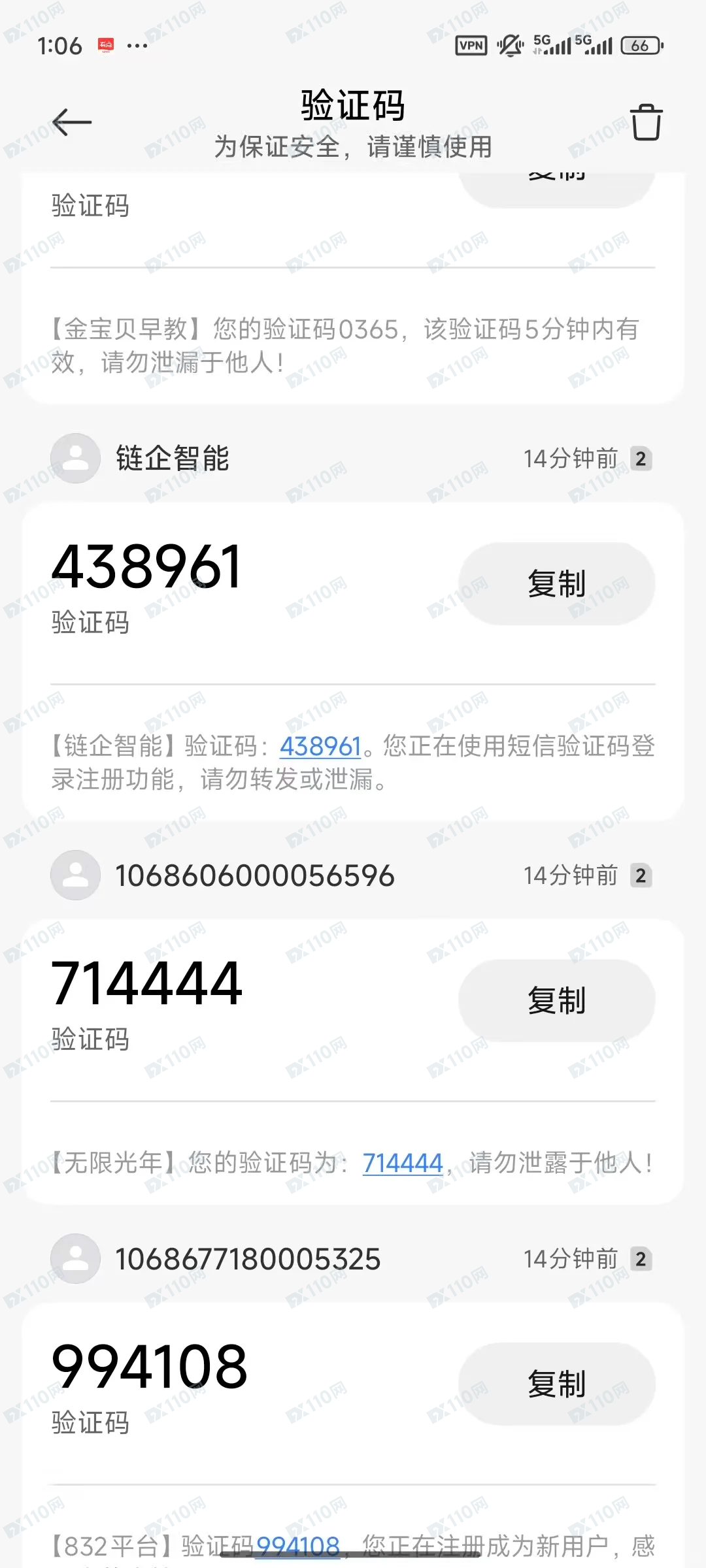 BTC Pledge平台骗子诈骗钱财还威胁要滥用身份证(4) BTC Pledge平台骗子诈骗钱财还威胁要滥用身份证(4)