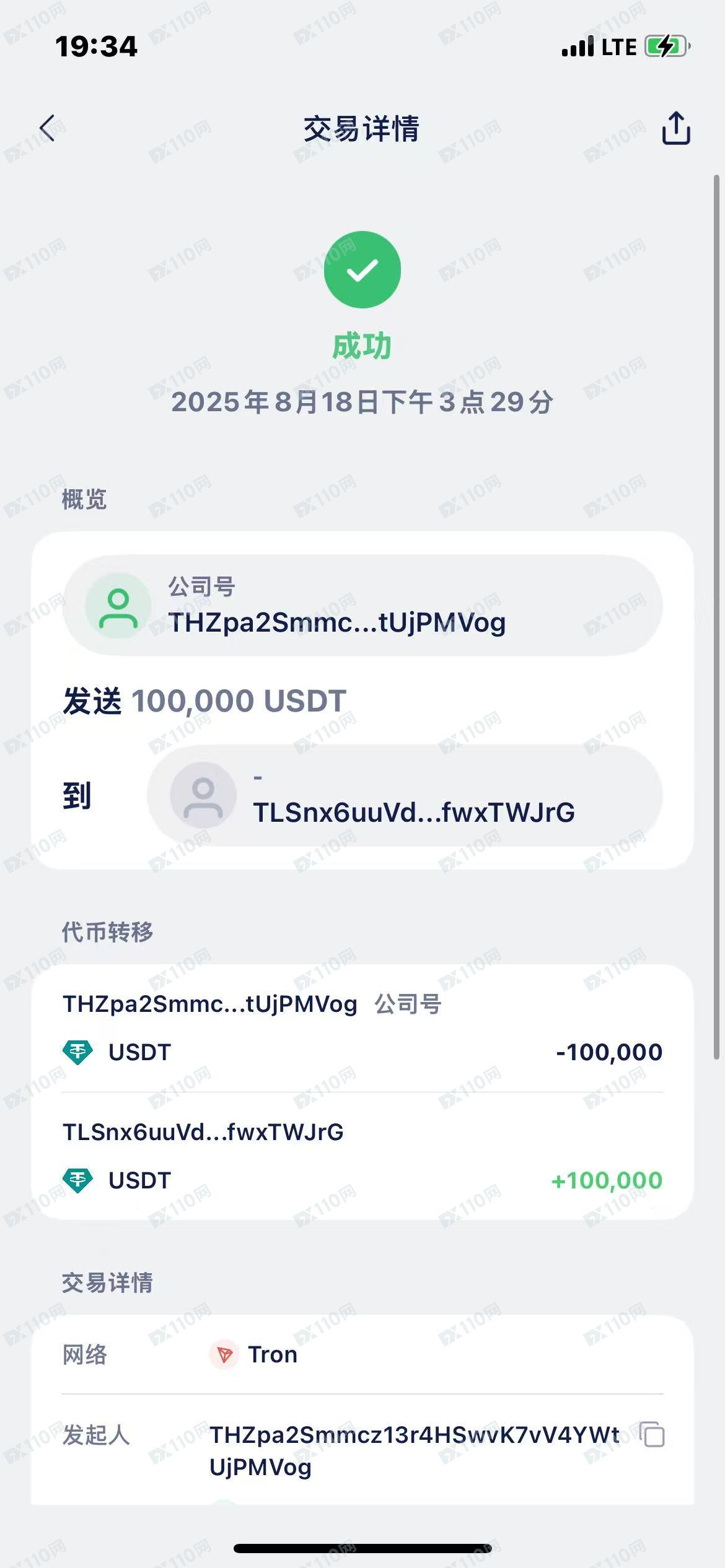 Tradeview Ltd,私自转走我方账户资金,注销我方账号,对我我方诉求不予回复涉及多个账号(9) Tradeview Ltd,私自转走我方账户资金,注销我方账号,对我我方诉求不予回复涉及多个账号(9)