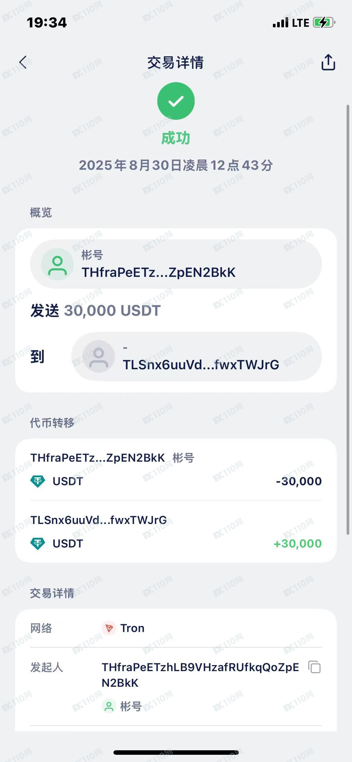 Tradeview Ltd,私自转走我方账户资金,注销我方账号,对我我方诉求不予回复涉及多个账号(10) Tradeview Ltd,私自转走我方账户资金,注销我方账号,对我我方诉求不予回复涉及多个账号(10)