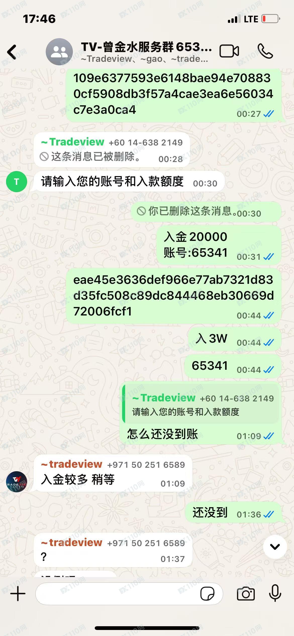 Tradeview Ltd,私自转走我方账户资金,注销我方账号,对我我方诉求不予回复涉及多个账号(7) Tradeview Ltd,私自转走我方账户资金,注销我方账号,对我我方诉求不予回复涉及多个账号(7)