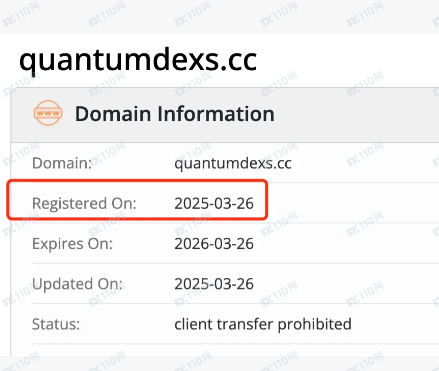 USDT虚拟加密数字货币虚假交易所Quantumdex(3) USDT虚拟加密数字货币虚假交易所Quantumdex(3)