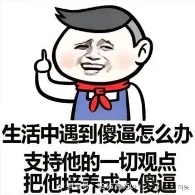 LAF拉菲协议永不暴雷?醒醒吧,庄家出货信号已出,快跑路了!(3) LAF拉菲协议永不暴雷?醒醒吧,庄家出货信号已出,快跑路了!(3)