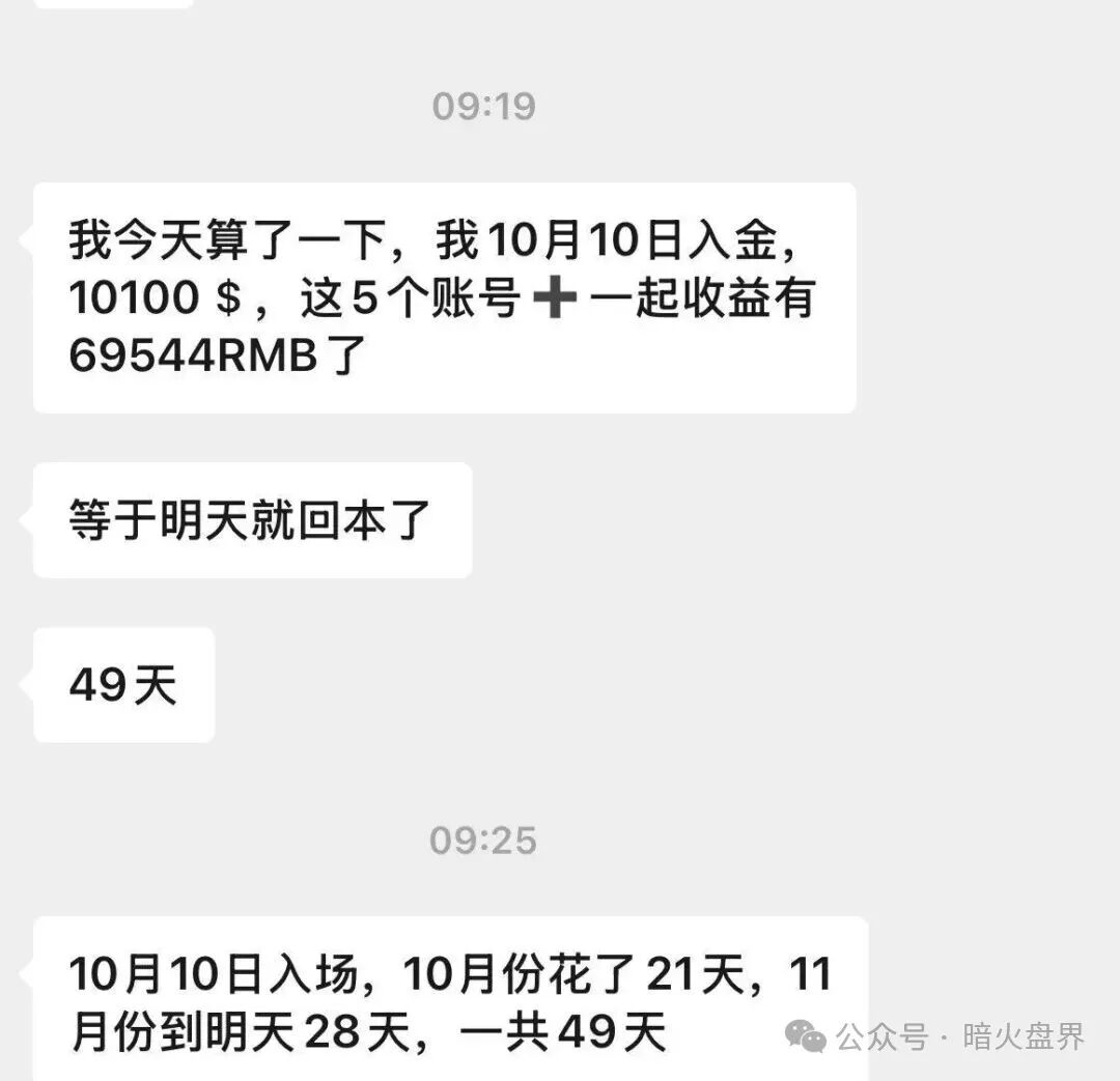 高度预警:CodexField碰瓷包装外壳,链上的诈骗平台,远离!(8) 高度预警:CodexField碰瓷包装外壳,链上的诈骗平台,远离!(8)