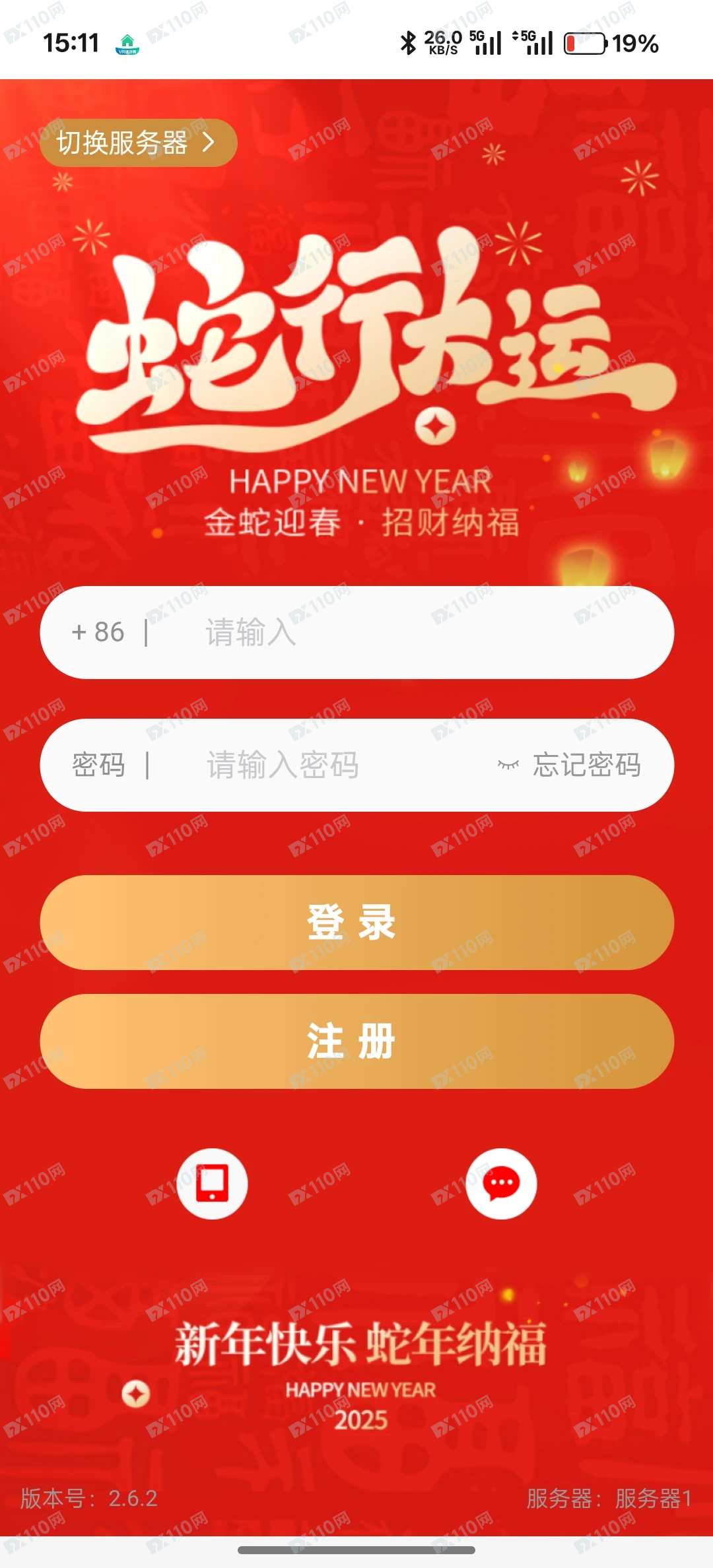 被杀猪盘骗了十几万(1) 被杀猪盘骗了十几万(1)
