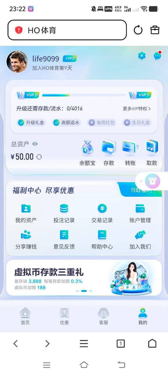 米兰体育的包网海鸥体育黑款50,玩得全是体育电竞串子全是输钱没有赢一分(1) 米兰体育的包网海鸥体育黑款50,玩得全是体育电竞串子全是输钱没有赢一分(1)