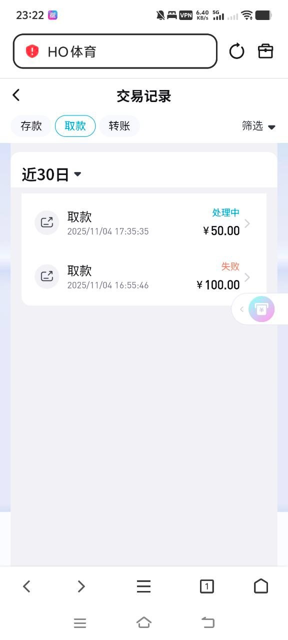 米兰体育的包网海鸥体育黑款50,玩得全是体育电竞串子全是输钱没有赢一分(4) 米兰体育的包网海鸥体育黑款50,玩得全是体育电竞串子全是输钱没有赢一分(4)