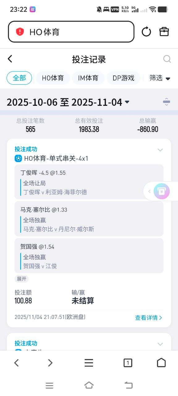 米兰体育的包网海鸥体育黑款50,玩得全是体育电竞串子全是输钱没有赢一分(5) 米兰体育的包网海鸥体育黑款50,玩得全是体育电竞串子全是输钱没有赢一分(5)