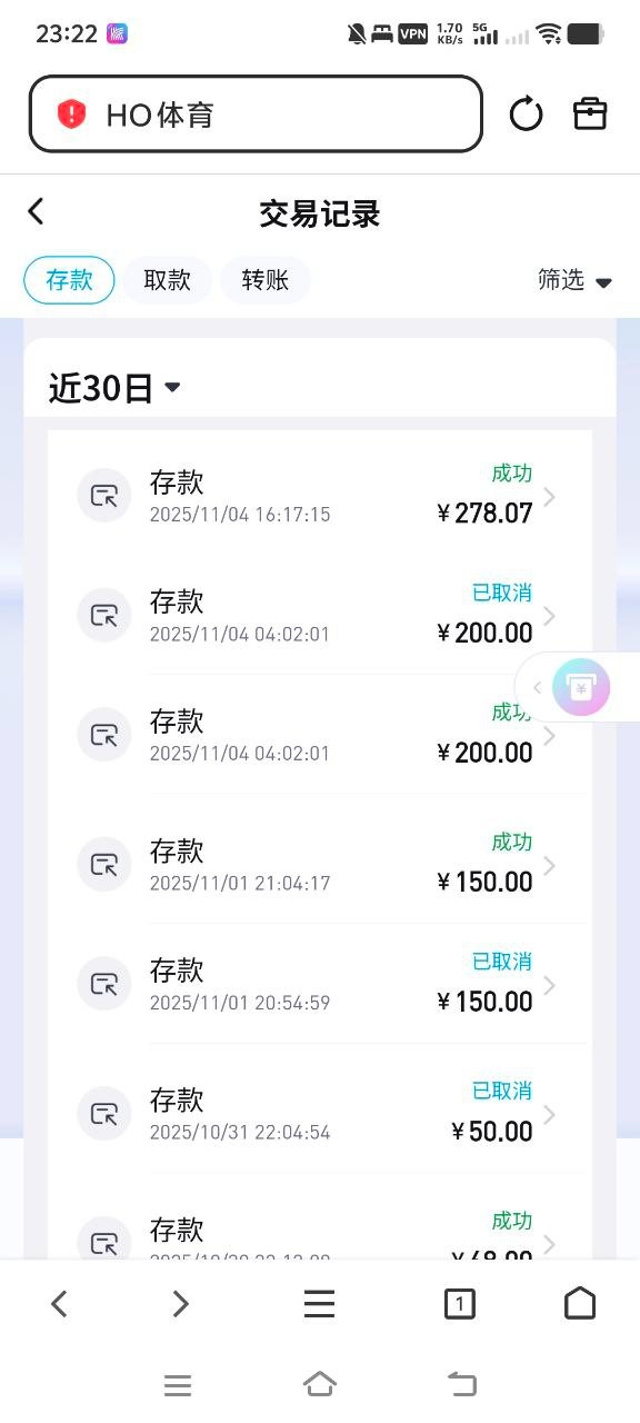 米兰体育的包网海鸥体育黑款50,玩得全是体育电竞串子全是输钱没有赢一分(2) 米兰体育的包网海鸥体育黑款50,玩得全是体育电竞串子全是输钱没有赢一分(2)