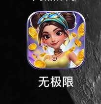 曝光黑台无极限,平台客服黑了我4000人民币(1) 曝光黑台无极限,平台客服黑了我4000人民币(1)