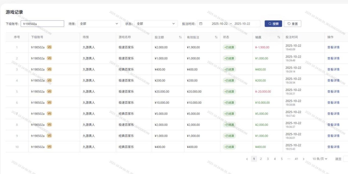 曝光九游体育,平台黑我19万(5) 曝光九游体育,平台黑我19万(5)