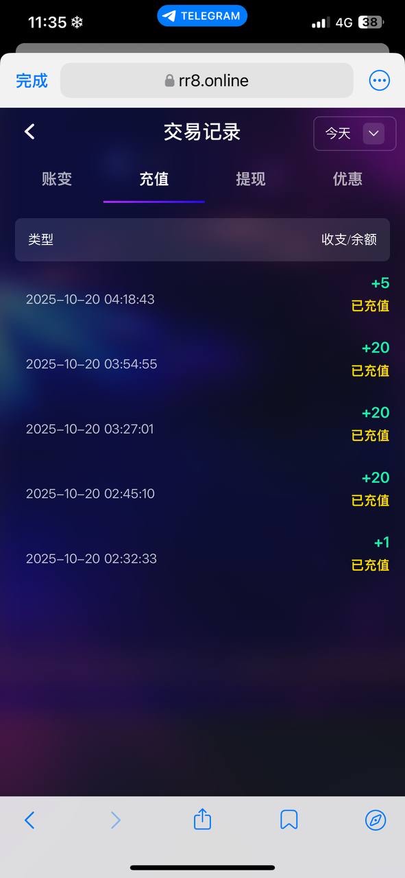 曝光人人娱乐杀猪盘,黑平台,希望在人人娱乐玩的朋友以后不要再玩他们平台(6) 曝光人人娱乐杀猪盘,黑平台,希望在人人娱乐玩的朋友以后不要再玩他们平台(6)