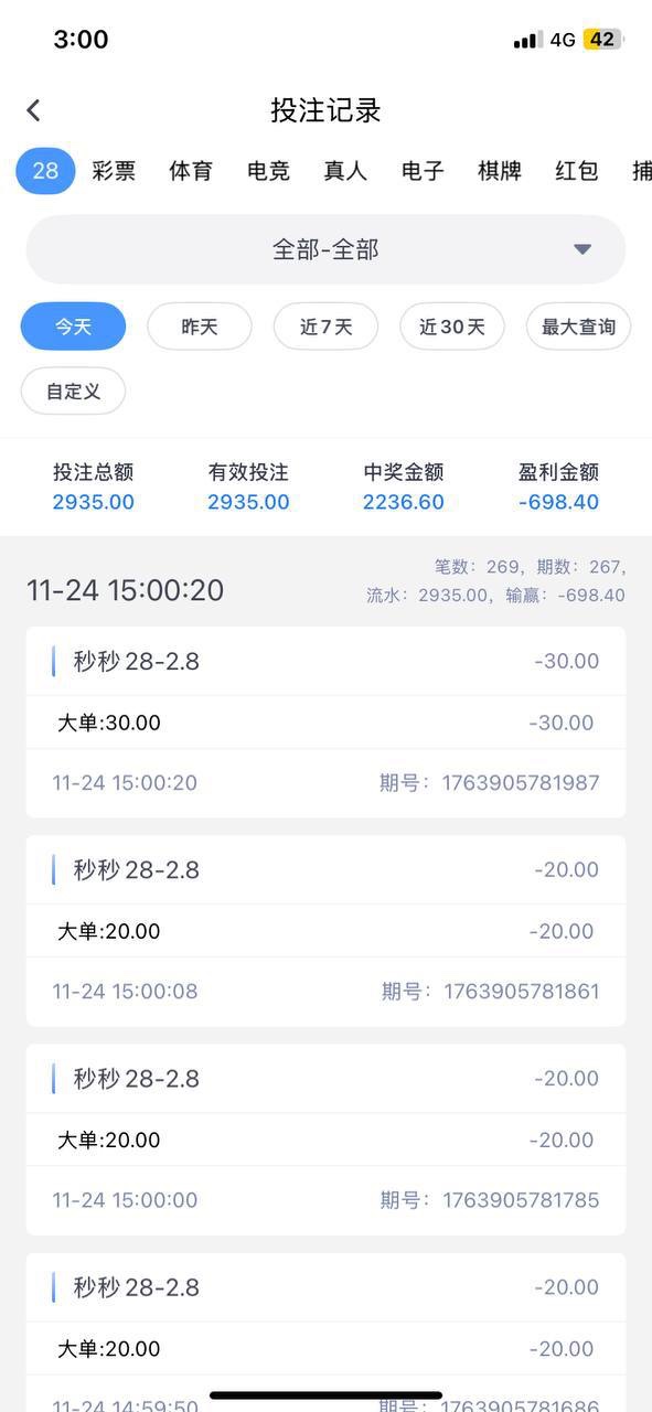 黑平台曝光一号平台 黑得明目张胆!输钱就封你大舞台,还敢吞黑款!(5) 黑平台曝光一号平台 黑得明目张胆!输钱就封你大舞台,还敢吞黑款!(5)