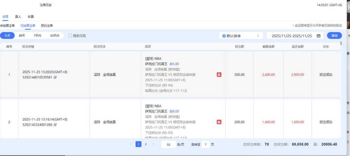 爆料九游娱乐,九游是年底里要收割了嘛(6) 爆料九游娱乐,九游是年底里要收割了嘛(6)