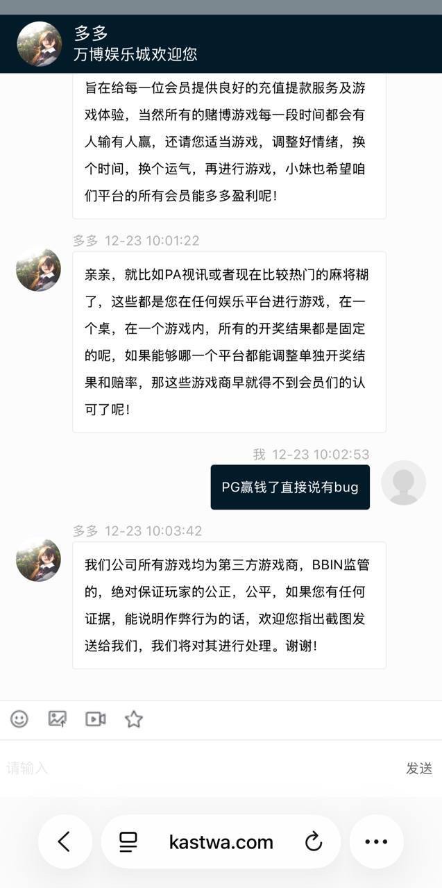曝光万博娱乐城黑平台,六年老用户赢百万后出款被拒(4) 曝光万博娱乐城黑平台,六年老用户赢百万后出款被拒(4)