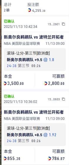 大家避坑黑台子名叫899,我正常玩的野鸡篮球赢多了说我违规套利(4) 大家避坑黑台子名叫899,我正常玩的野鸡篮球赢多了说我违规套利(4)