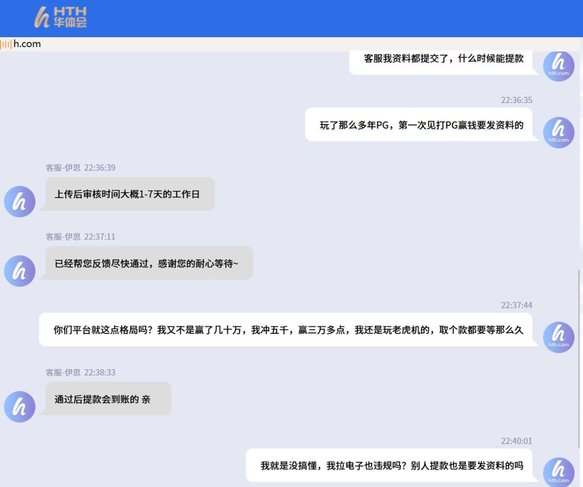 曝光亚博华体会平台,玩PG电子也要黑。(4) 曝光亚博华体会平台,玩PG电子也要黑。(4)
