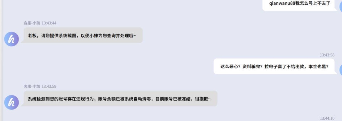曝光亚博华体会平台,玩PG电子也要黑。(5) 曝光亚博华体会平台,玩PG电子也要黑。(5)