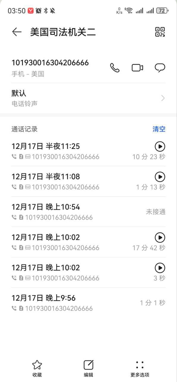曝光博万体育出黑u(7) 曝光博万体育出黑u(7)