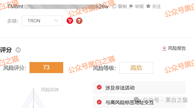 资金盘|“太白投资”又被碰瓷,老瓶新酒杀猪盘欺诈,资金流向东南亚......(8) 资金盘|“太白投资”又被碰瓷,老瓶新酒杀猪盘欺诈,资金流向东南亚......(8)