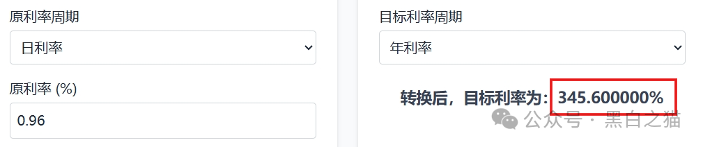 资金盘|“太白投资”又被碰瓷,老瓶新酒杀猪盘欺诈,资金流向东南亚......(7) 资金盘|“太白投资”又被碰瓷,老瓶新酒杀猪盘欺诈,资金流向东南亚......(7)