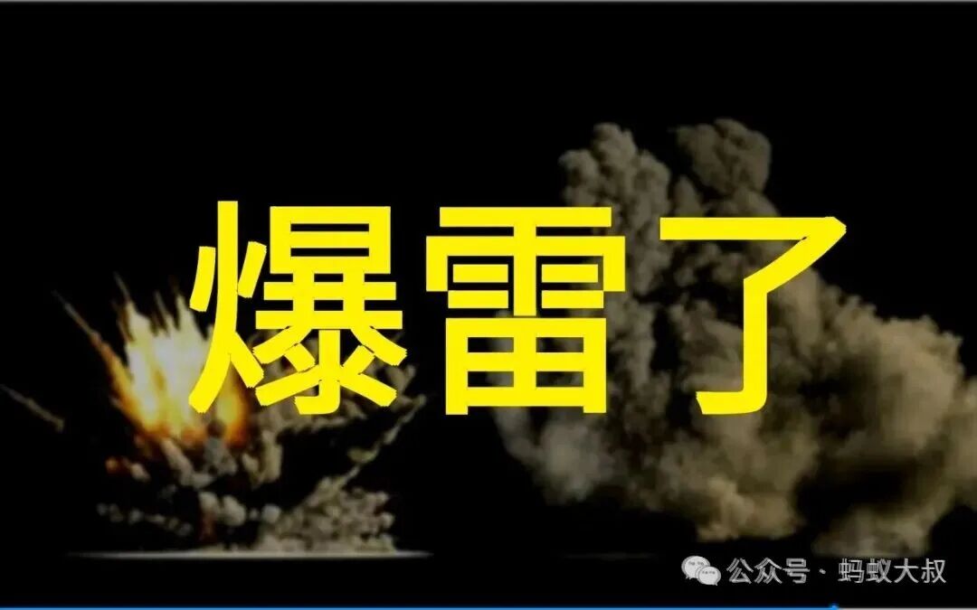 惊天骗局！！大陆版CodexField项目是被包装的诈骗资金盘，奥拉丁正在垂死挣扎，ARK还能扛多久，拉菲协议大跌瀑布即将到来！(4)
