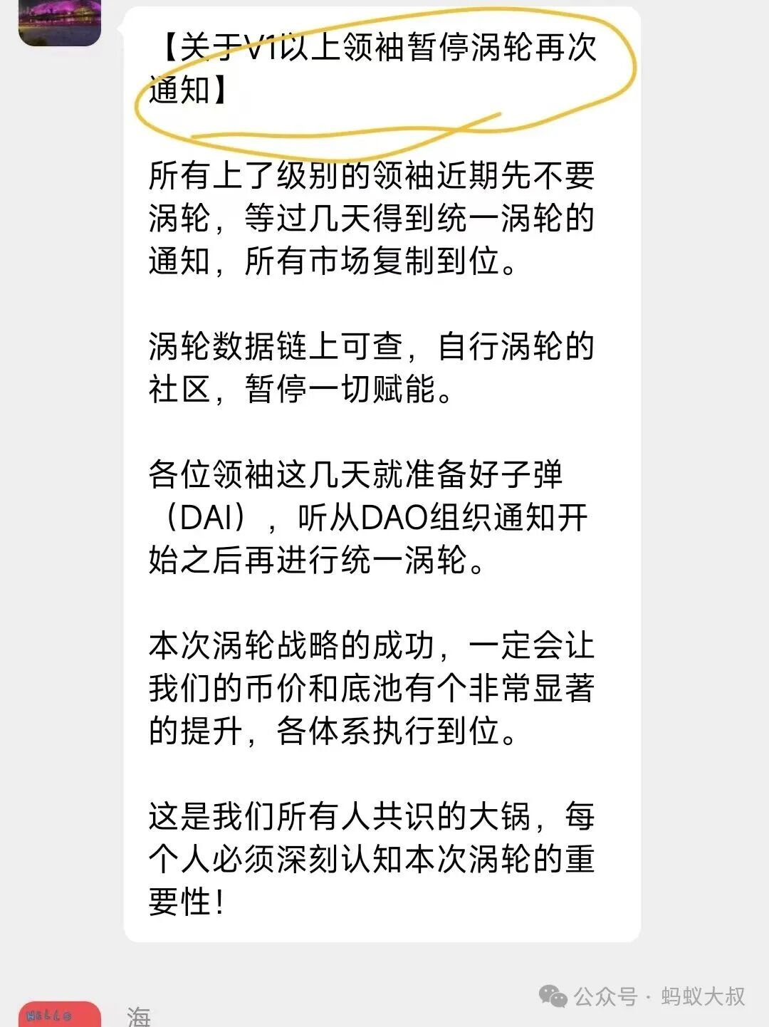 惊天骗局!!大陆版CodexField项目是被包装的诈骗资金盘,奥拉丁正在垂死挣扎,ARK还能扛多久,拉菲协议大跌瀑布即将到来!(3) 惊天骗局!!大陆版CodexField项目是被包装的诈骗资金盘,奥拉丁正在垂死挣扎,ARK还能扛多久,拉菲协议大跌瀑布即将到来!(3)