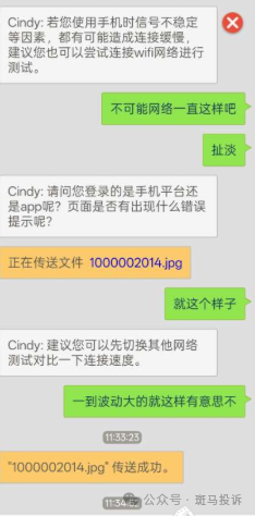 《领峰贵金属igold》这家平台被投诉!频繁无法登录,无法平仓亏损连连,究竟谁来买单?(4) 《领峰贵金属igold》这家平台被投诉!频繁无法登录,无法平仓亏损连连,究竟谁来买单?(4)