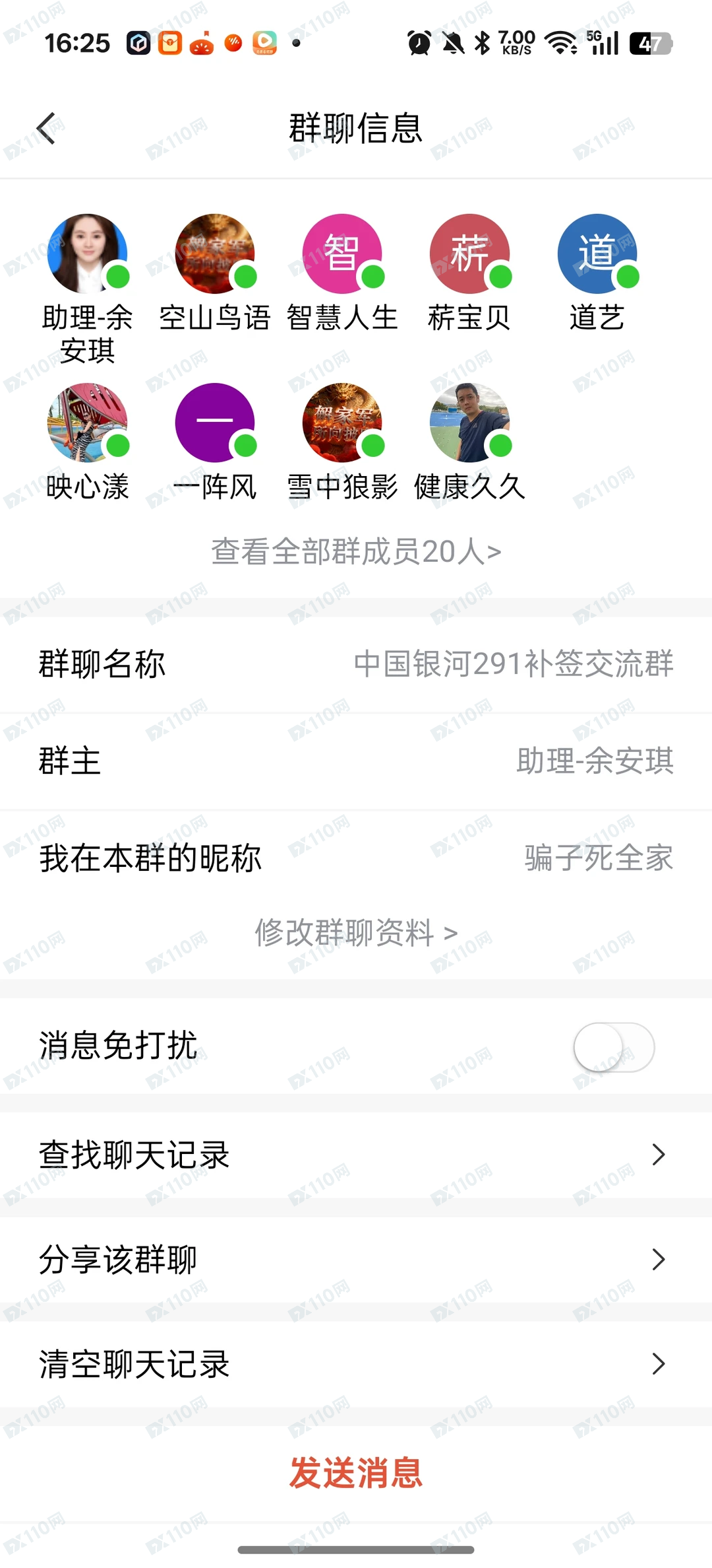 银河CBG炒股杀猪盘(1) 银河CBG炒股杀猪盘(1)