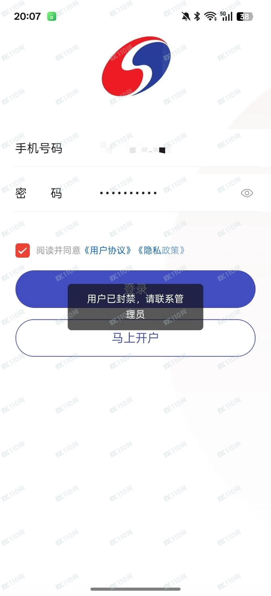银河CBG炒股杀猪盘(3) 银河CBG炒股杀猪盘(3)
