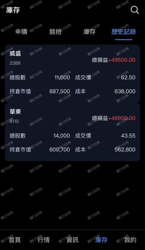 雄勝PRO詐騙!(3) 雄勝PRO詐騙!(3)