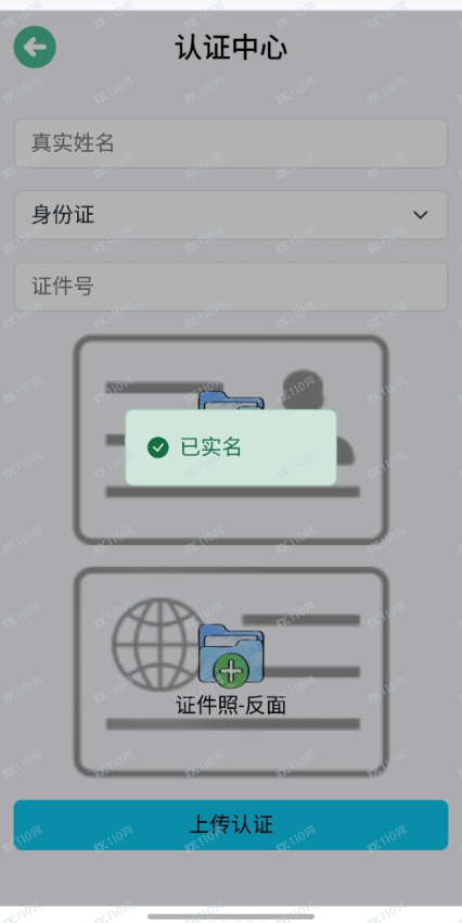 偶遇杀猪盘,完整心路历程详解(2) 偶遇杀猪盘,完整心路历程详解(2)