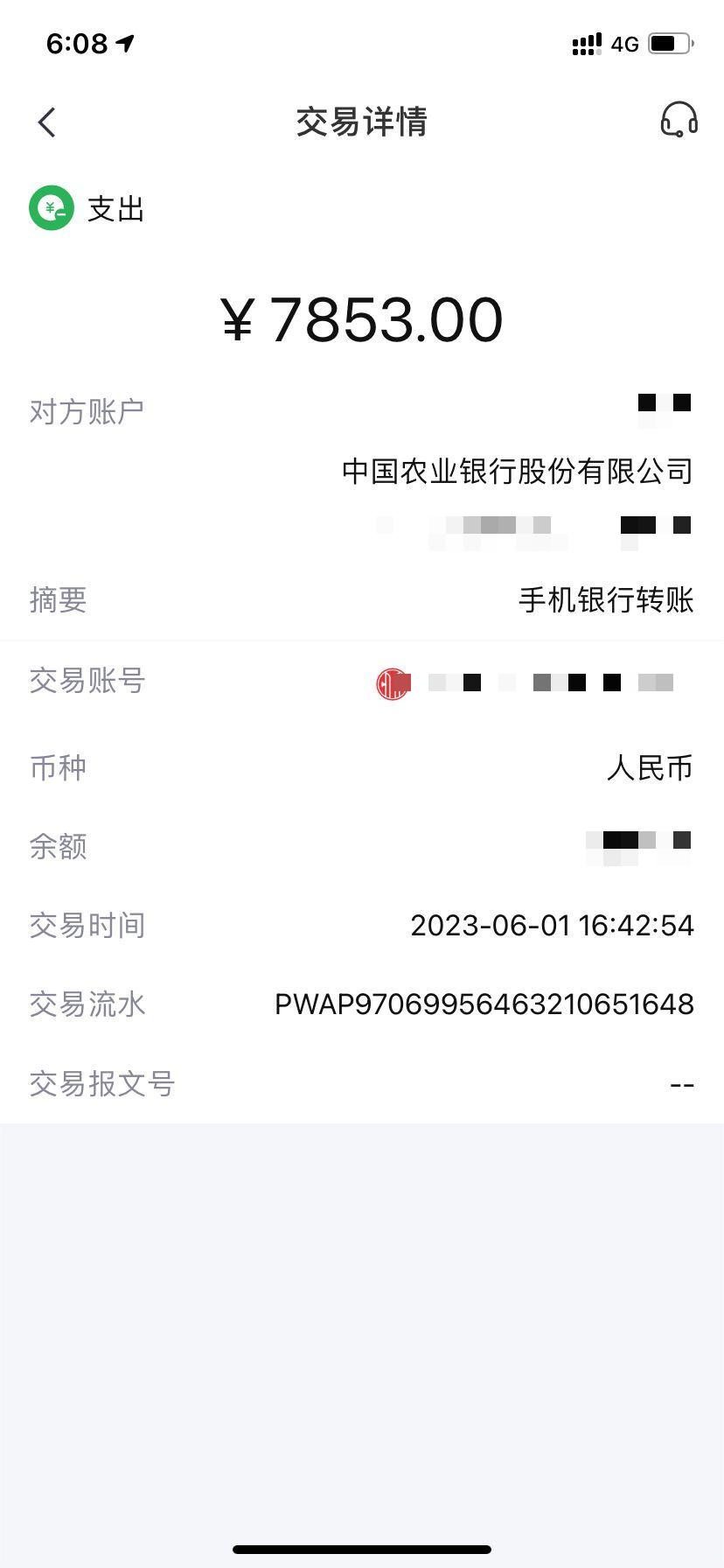 领峰贵金属无法入金导致投资人爆仓!此前多次恶意打款冻结投资人账户!(8) 领峰贵金属无法入金导致投资人爆仓!此前多次恶意打款冻结投资人账户!(8)