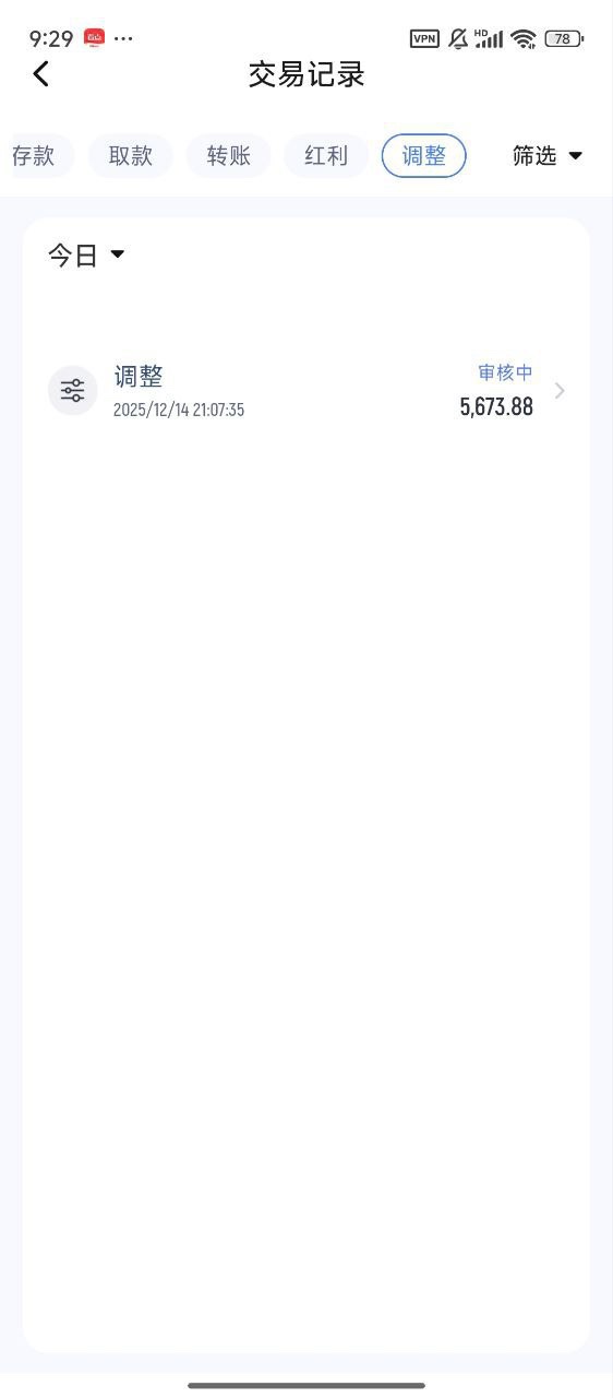 766体育这平台真的黑,百家乐审核3个多小时,5000本金退3400!(5) 766体育这平台真的黑,百家乐审核3个多小时,5000本金退3400!(5)