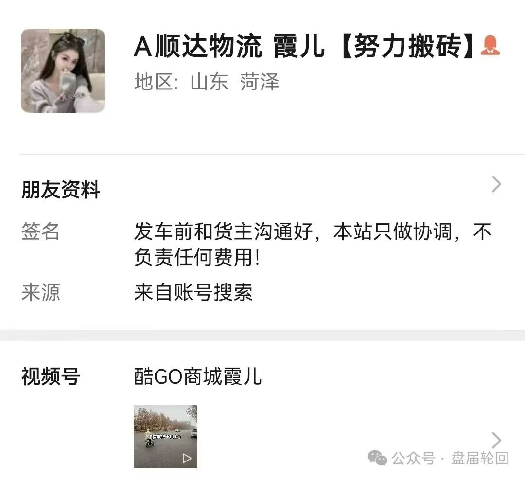 【亿丰娱乐】彩票跟单骗局 团队长每人十万进场费 马上崩盘跑路(7) 【亿丰娱乐】彩票跟单骗局 团队长每人十万进场费 马上崩盘跑路(7)