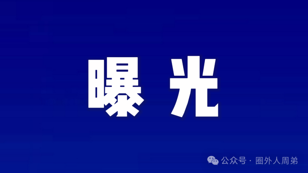 拉菲协议：一场精心编织的财富陷阱？(1)