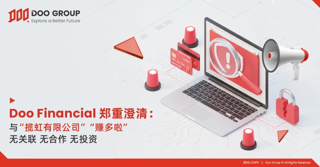 资金盘 | “赚多啦”要跑路了,崩盘信号已经拉满,再不维权就晚了!(5) 资金盘 | “赚多啦”要跑路了,崩盘信号已经拉满,再不维权就晚了!(5)