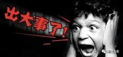 预警！！前有奥拉丁下楼梯式下跌，今有ARK瀑布式下跌！维持了三个月终于顶不