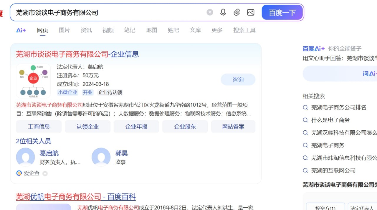 资金盘 | “赚多啦”要跑路了,崩盘信号已经拉满,再不维权就晚了!(9) 资金盘 | “赚多啦”要跑路了,崩盘信号已经拉满,再不维权就晚了!(9)