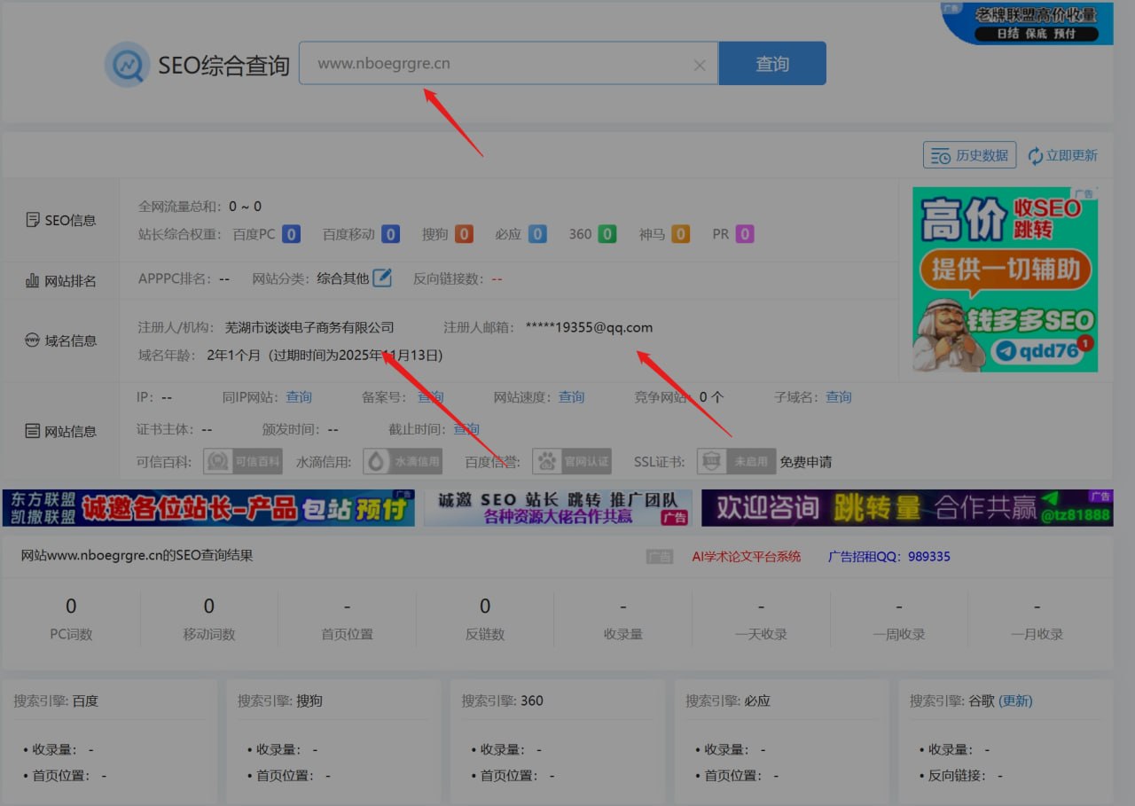 资金盘 | “赚多啦”要跑路了,崩盘信号已经拉满,再不维权就晚了!(8) 资金盘 | “赚多啦”要跑路了,崩盘信号已经拉满,再不维权就晚了!(8)