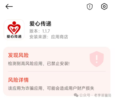 谨防“高额返利”诱惑!《超级未来,维尔利,生态优投》等10个网络项目涉嫌诈骗、洗钱、传销,护好钱袋子!(10) 谨防“高额返利”诱惑!《超级未来,维尔利,生态优投》等10个网络项目涉嫌诈骗、洗钱、传销,护好钱袋子!(10)