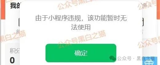 项目测评|香港“远景未来”发律师函警告......(13) 项目测评|香港“远景未来”发律师函警告......(13)