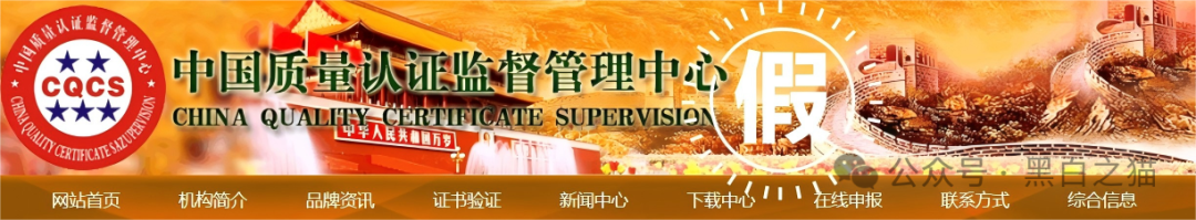 项目测评|香港“远景未来”发律师函警告......(9) 项目测评|香港“远景未来”发律师函警告......(9)