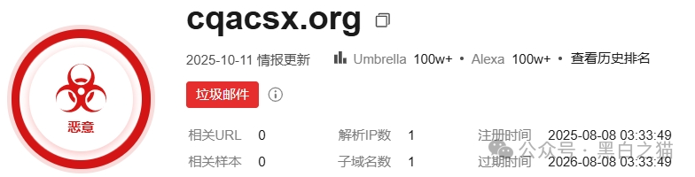 项目测评|香港“远景未来”发律师函警告......(12) 项目测评|香港“远景未来”发律师函警告......(12)