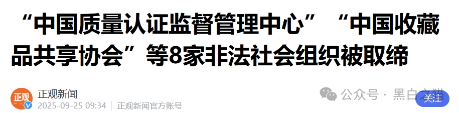 项目测评|香港“远景未来”发律师函警告......(11) 项目测评|香港“远景未来”发律师函警告......(11)