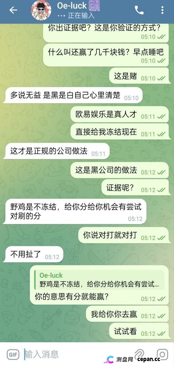 曝光：欧易娱乐黑款，无法出示证据冻结账户(1)