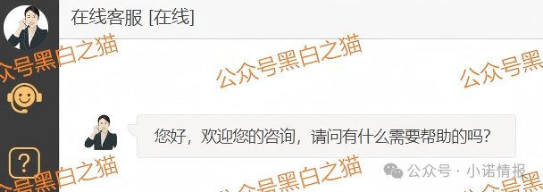 诈骗园区伪冒“高诚资本”,通过期货名义搞欺诈,狗推幽默P图,宣传反诈骗......(12) 诈骗园区伪冒“高诚资本”,通过期货名义搞欺诈,狗推幽默P图,宣传反诈骗......(12)