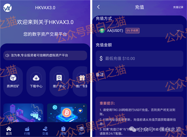 12月6号曝光‼️临镜花,华腾星寰,妙趣艺,币燃BURNEX,HKVAX3.0,CFXH-DAO,睿盛环球等资金盘诈骗项目,即将崩盘跑路!(5) 12月6号曝光‼️临镜花,华腾星寰,妙趣艺,币燃BURNEX,HKVAX3.0,CFXH-DAO,睿盛环球等资金盘诈骗项目,即将崩盘跑路!(5)